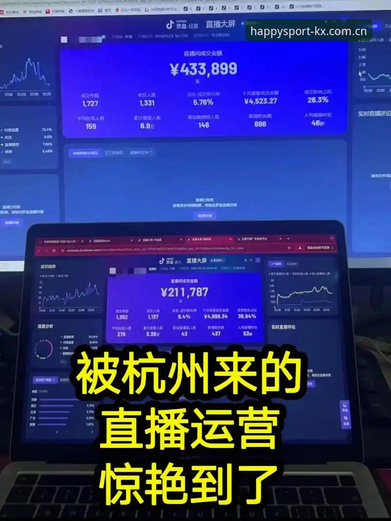 开心体育平台完整使用指南：注册、下载、安全与提现心得