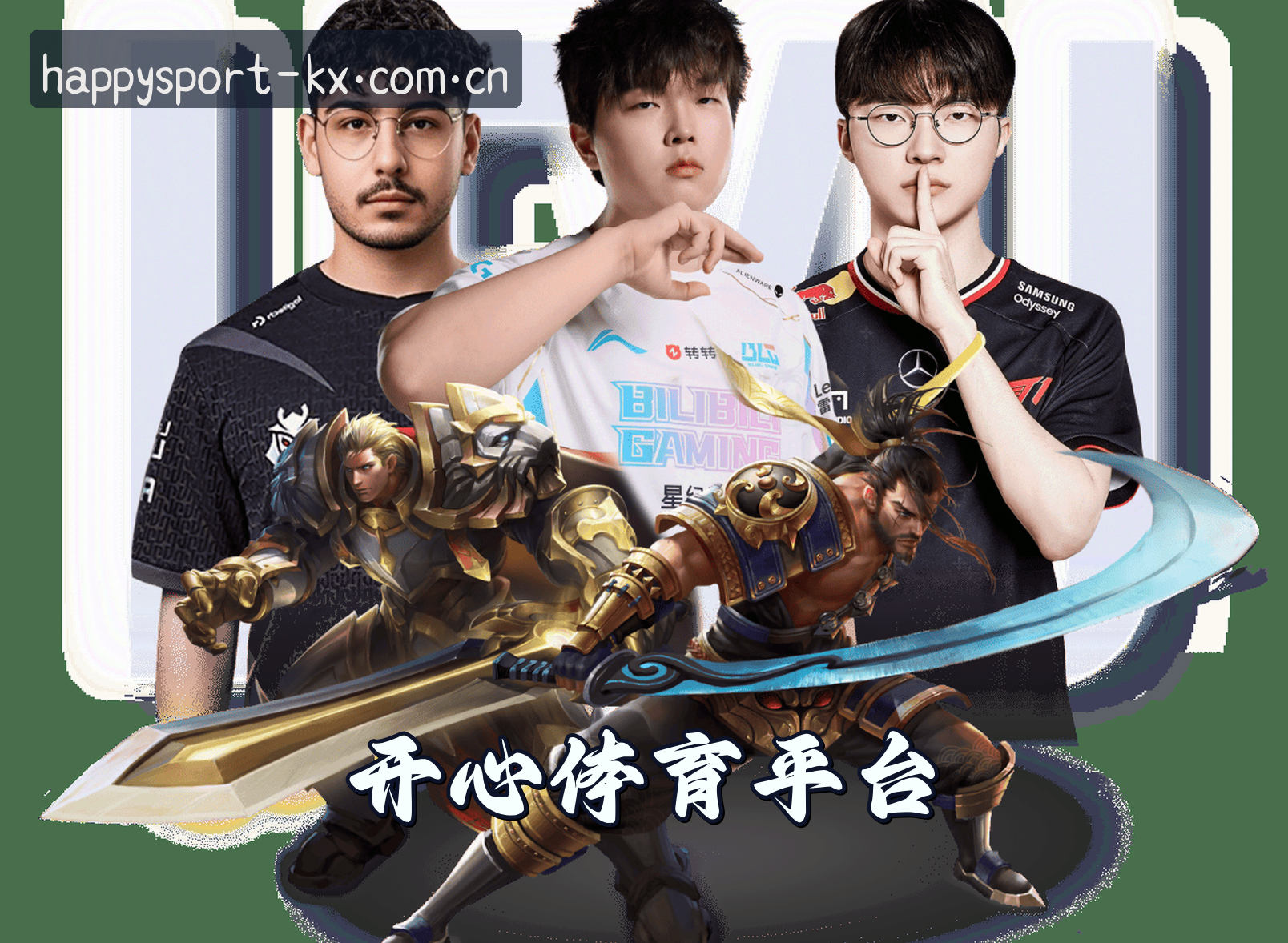 关于我们
